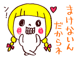 Bone Naughty Boy - In the case of Honemi sticker #3716940