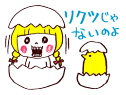 Bone Naughty Boy - In the case of Honemi sticker #3716946