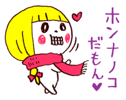 Bone Naughty Boy - In the case of Honemi sticker #3716949