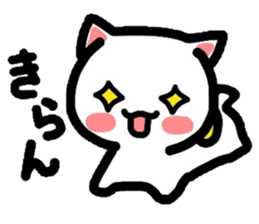Onomatopoeia Nyanko again! sticker #3717118