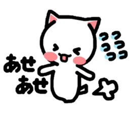 Onomatopoeia Nyanko again! sticker #3717136