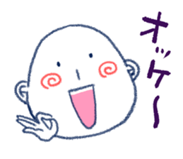 OK & Thank you sticker #3717272