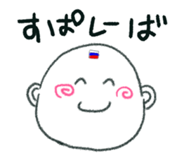 OK & Thank you sticker #3717302