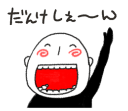 OK & Thank you sticker #3717305