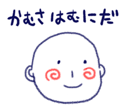 OK & Thank you sticker #3717307