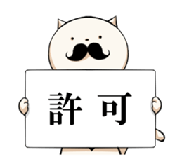 gentle -necogami sticker #3717338