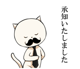 gentle -necogami sticker #3717341