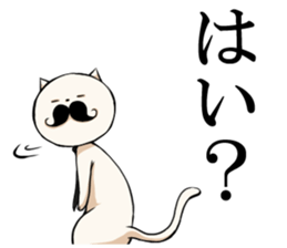 gentle -necogami sticker #3717342