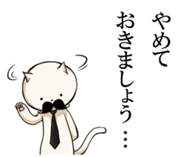 gentle -necogami sticker #3717343