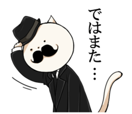 gentle -necogami sticker #3717344