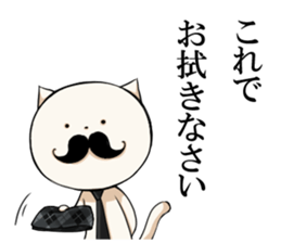 gentle -necogami sticker #3717346