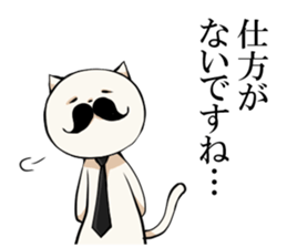 gentle -necogami sticker #3717348