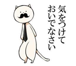 gentle -necogami sticker #3717349