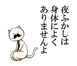 gentle -necogami sticker #3717350