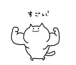 Muscle of a cat stickers. sticker #3717395