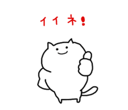 Muscle of a cat stickers. sticker #3717396