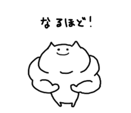 Muscle of a cat stickers. sticker #3717397