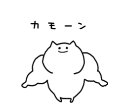 Muscle of a cat stickers. sticker #3717398
