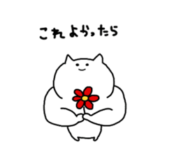 Muscle of a cat stickers. sticker #3717410
