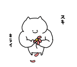 Muscle of a cat stickers. sticker #3717413
