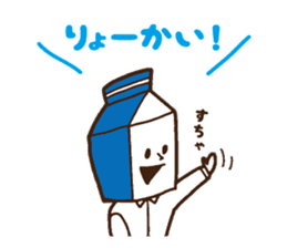 Miru-kun sticker #3717515