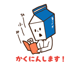 Miru-kun sticker #3717528