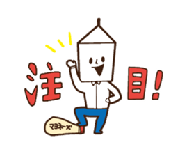 Miru-kun sticker #3717547