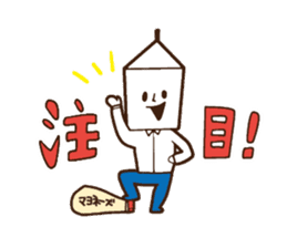 Miru-kun sticker #3717547