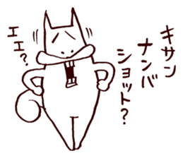 Squirrel the Joyful 6 sticker #3717600