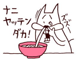 Squirrel the Joyful 6 sticker #3717602