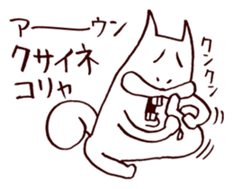 Squirrel the Joyful 6 sticker #3717604