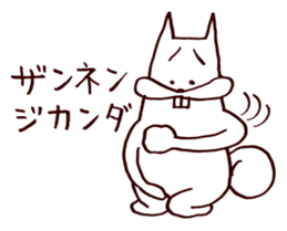 Squirrel the Joyful 6 sticker #3717605