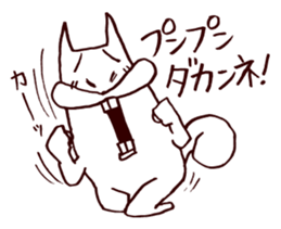 Squirrel the Joyful 6 sticker #3717607