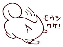 Squirrel the Joyful 6 sticker #3717608