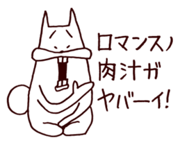 Squirrel the Joyful 6 sticker #3717610