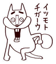 Squirrel the Joyful 6 sticker #3717611