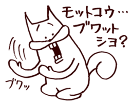 Squirrel the Joyful 6 sticker #3717612