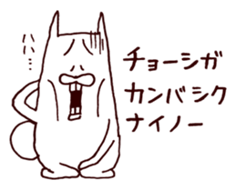 Squirrel the Joyful 6 sticker #3717619