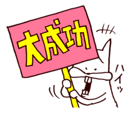 Squirrel the Joyful 6 sticker #3717621