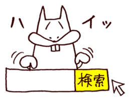 Squirrel the Joyful 6 sticker #3717627