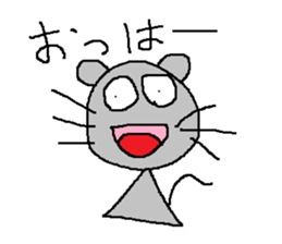 Infant writing word message4 sticker #3717671