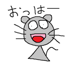 Infant writing word message4 sticker #3717671