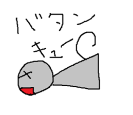 Infant writing word message4 sticker #3717672