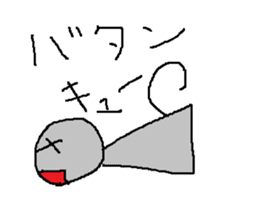 Infant writing word message4 sticker #3717672