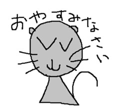 Infant writing word message4 sticker #3717673