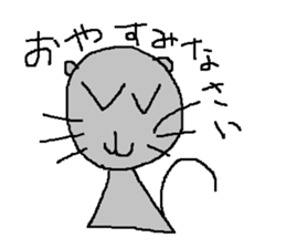 Infant writing word message4 sticker #3717673