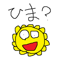 Infant writing word message4 sticker #3717674