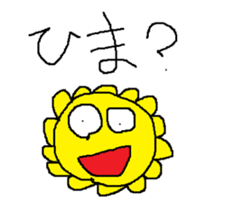 Infant writing word message4 sticker #3717674