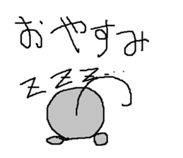 Infant writing word message4 sticker #3717675