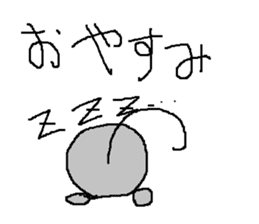 Infant writing word message4 sticker #3717675